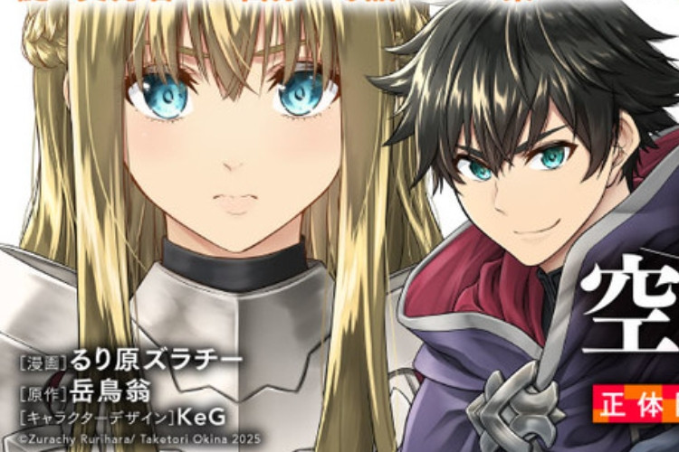 漫画『転生 した 空間 魔法使い は 正体 隠し て 目立ち たい 』全話以下のストーリー概要を取得