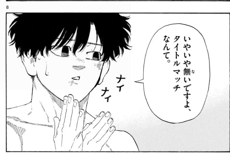 漫画 「レッドブルー (RED BLUE)」186話｜新たな冒険の始まり、死闘が再び起こる