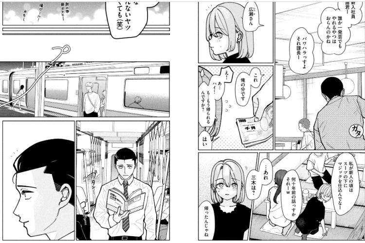 RAWでリリース！妹は知っている (My Sister Knows) 53話読む方法、気持ちが揺れ始める