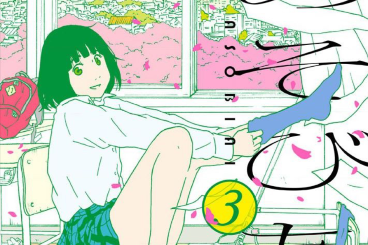 漫画「あそびあい（Play Love）」全章を読む方法、詳細なあらすじと詳細はこちら！