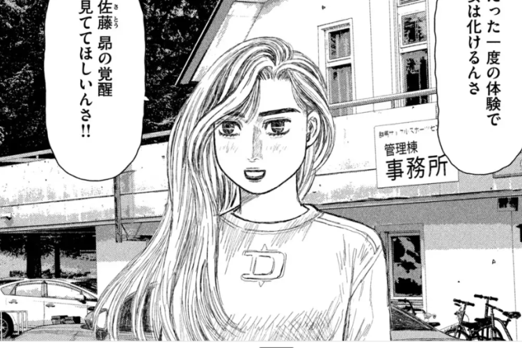 昴と彗星「March Comes in Like a Lion」第10話リンクを読む、競争がかなり激化している