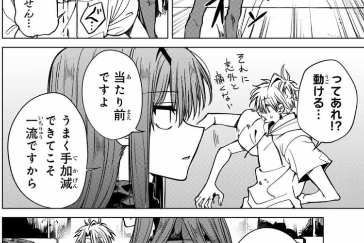 漫画「黒月のイェルクナハト (Black Moon Yerknacht)」37話RAW版・読む方法、ますます熱く、胸躍る