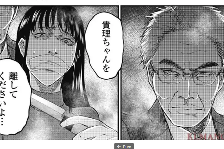 漫画「生贄家族」第50話日本語版&読む方法、ますます緊迫する状況