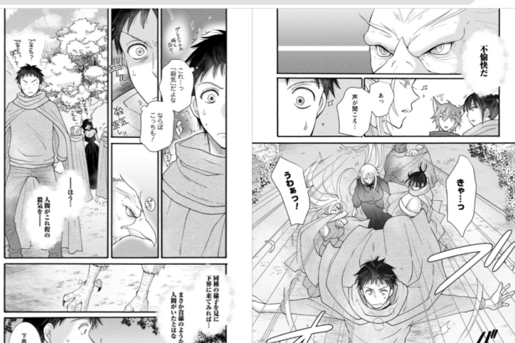 第32話RAW版・読む：与えられたスキルを使って稼いで異世界美女達とイチャイチャしたい