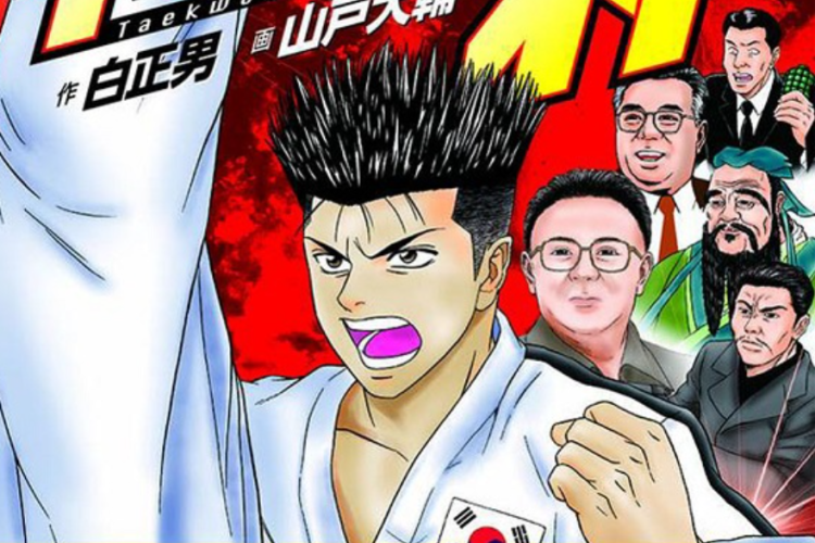 漫画「テコンダー朴」日本語版フルチャプターリンク、詳細なあらすじと詳細はこちら！
