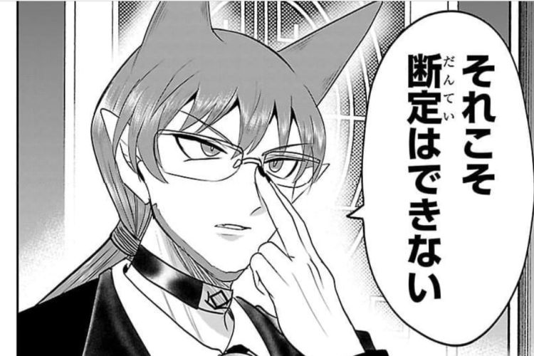 漫画「魔入りました！入間くん - Welcome to Demon School! Iruma-kun」428話ネタバレ、魅惑的な議論！