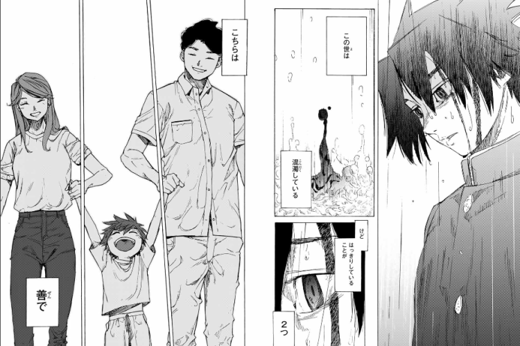 RAWでリリース！Juujika no Rokunin「十字架のろくにん」229話、敵の戦闘を解明する