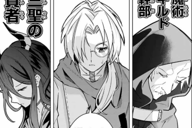 漫画 魔術ギルド総帥～生まれ変わって今更やり直す2度目の学院生活～Master of the Magic Guild 87話、血みどろの戦い