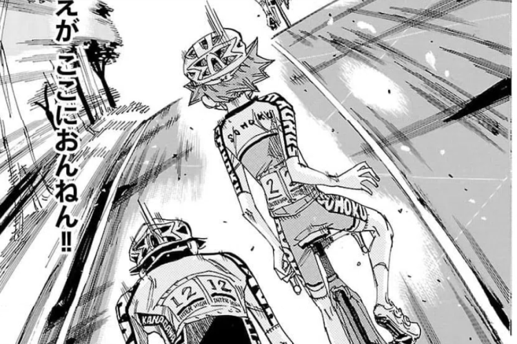 漫画「弱虫ペダル (Yowamushi Pedal)」848話RAW版・読む方法、試合がますます激化！