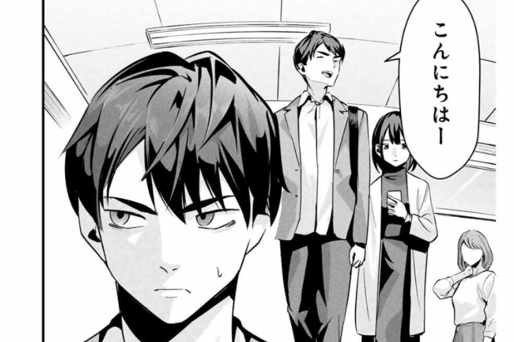 ネタバレ！ It's not Just Adultery「愛妻の裏アカ」72話読む方法、スリリングなアクション