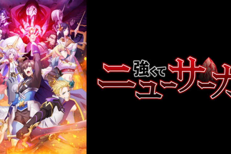 アニメ『強くて新しいサガ』の最新第2話を視聴してください｜ケイルの恐ろしい戦い