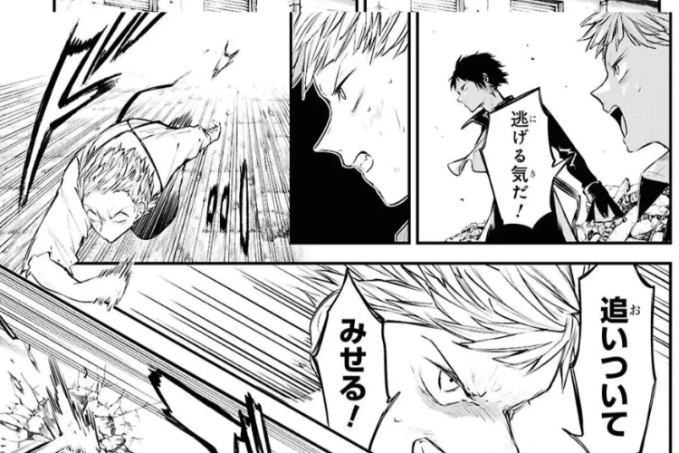 漫画「文豪ストレイドッグス - Bungou Stray Dogs」131話読む方法、熱くなるアクション！