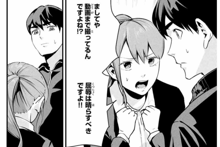 マンガ『愛妻の裏アカ (It's not Just Adultery)』72話今後の展開を予想、緊張が高まっている！