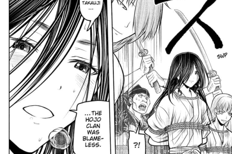 漫画逃げ上手の若君『The Elusive Samurai』237話日本語版&読む方法、緊張が高まる