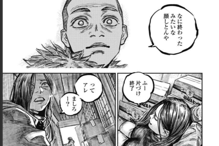 漫画『ガンニバル』第1話日本語版&読む方法【Gannibal】ダイゴの恐ろしい調査の物語