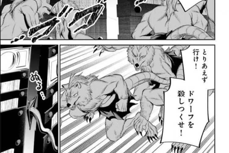 漫画「オーバーロード 〈新〉 世界編」第15話 ネタバレ＆読む方法、猛狼の襲撃