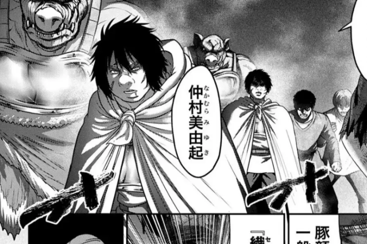 更新！マンガ豚の復讐 (A Pig's Revenge) 59話読書リンク、大反乱が始まった！