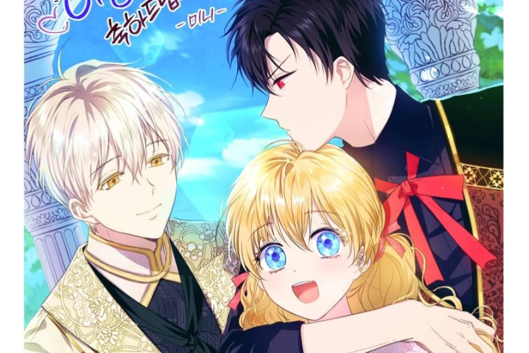 リリースがアニメーションに！ある日、お姫様になってしまった件について 第126話RAW版・読む方法