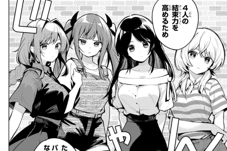 真夜中ハートチューン『Tune In to the Midnight Heart』87話読む方法｜友達と一緒に過ごす時間