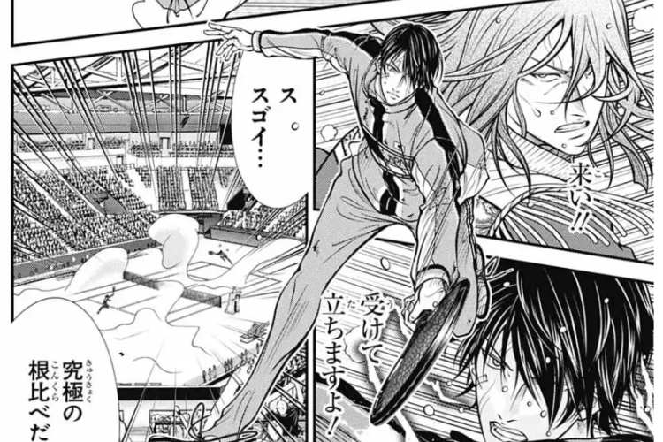 漫画 新テニスの王子様「New Prince of Tennis」第456話読む方法、ますます胸躍る展開
