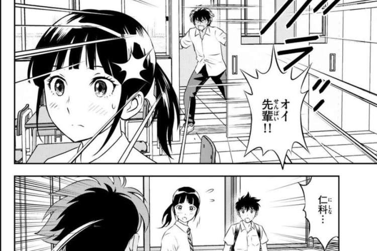 漫画メジャーセカンド「MAJOR 2nd」320話ネタバレ＆読む方法、ある事実を暴く