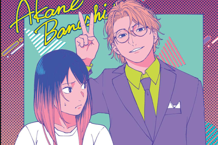 漫画 Akane Story (あかね噺) 183話RAW版・ネタバレ、茜の美しさに魅了される