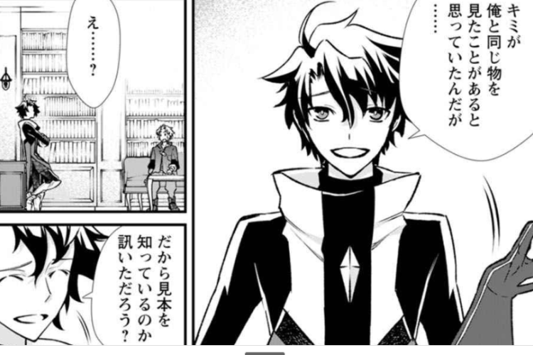 漫画「怠惰の王子は祖国を捨てる～氷の魔神の凍争記～」全章を読む方法、挑戦的なストーリーをご紹介！