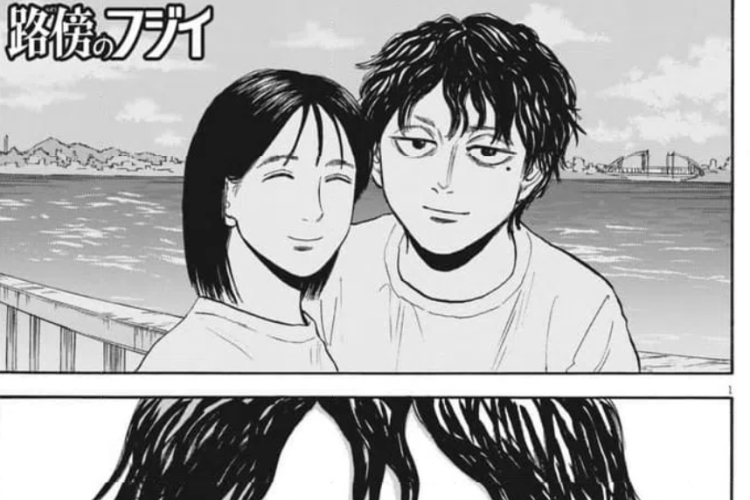 路傍のフジイ〜偉大なる凡人からの便り〜 (Robou No Fujii) 54話ネタバレ、緊張が高まっている！