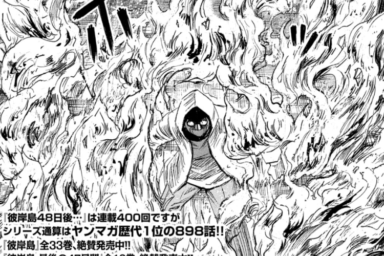 更新！Higanjima: 48 Days Later「彼岸島48日後…」461話ネタバレ、胸が躍る状況