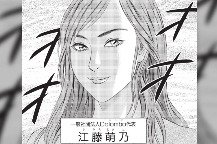 漫画テコンダー朴 第73話RAW版・読む方法、闘いの物語の続き