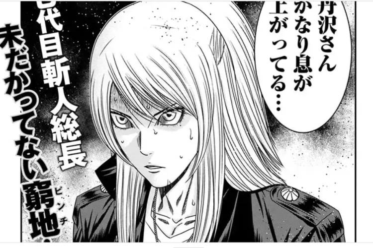 マンガ OUT「アウト」第265話RAW版・読む方法、敵は目前に迫っている