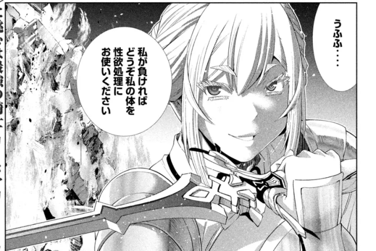 ネタバレ！パラレルパラダイス - 322話今後の展開を予想、大いなる秘密を明かす！