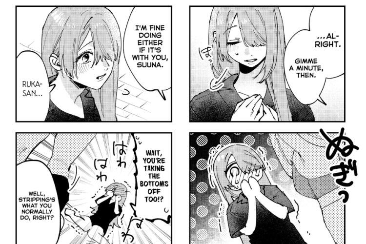 好都合セミフレンド「Koutsugou Semi-Friend」35話ネタバレ、緊張の高まり