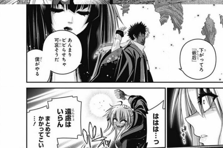 漫画「ダークギャザリング (DARK GATHERING)」78話日本語版&読む方法、抵抗の準備は整った