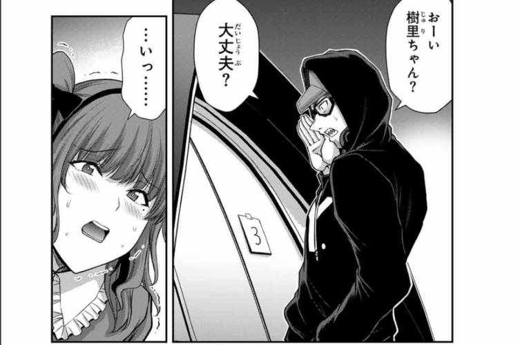 漫画 GUILTY CIRCLE「ギルティサークル」211話読書リンク、欲望を解き放て！