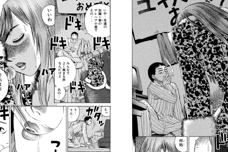 彼岸島48日後…「Higanjima: 48 Days Later」469話読書リンク、秘められた想い