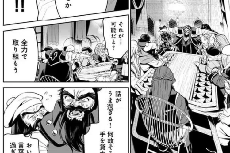 漫画「オーバーロード 〈新〉 世界編 - Overlord (New) World Edition」17話ネタバレ、新世代に備える