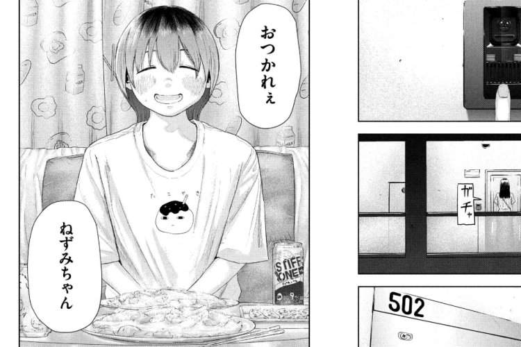 漫画「ねずみの初恋 - Nezumi's First Love」99話ネタバレ、育まれる愛