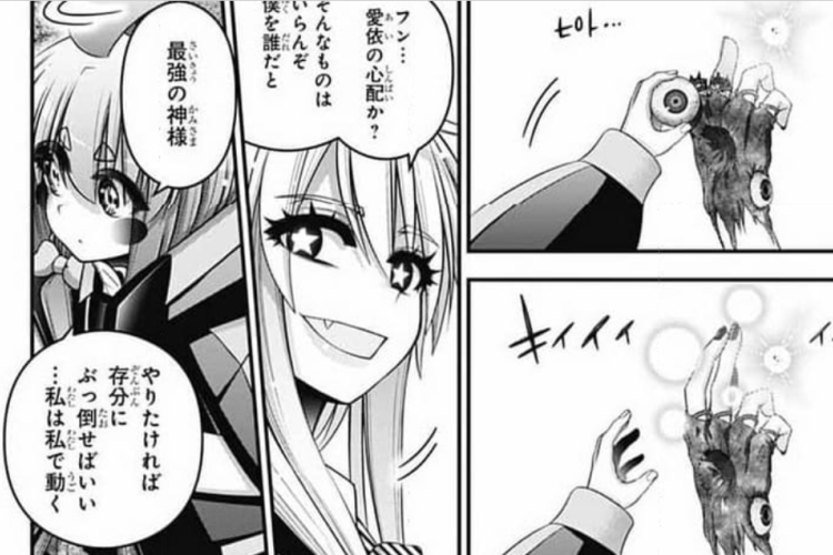 DARK GATHERING「ダークギャザリング」77話ネタバレ＆読む方法、任務に備える