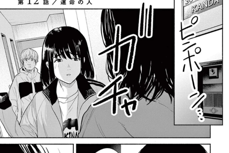 漫画「サラセニア（Sarracenia）」全章を読む方法、新しいあらすじの更新！