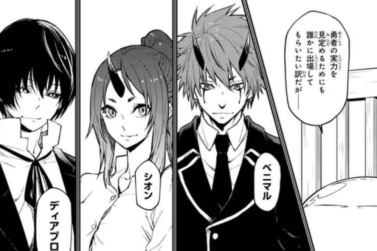 漫画「転生したらスライムだった件」第135話日本語版&読む方法、復活を待つマスター