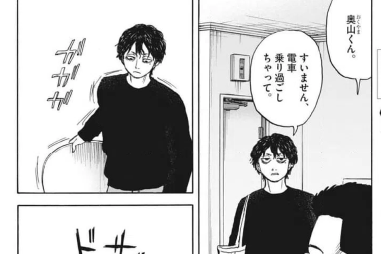 漫画「路傍のフジイ〜偉大なる凡人からの便り〜」55話RAW版・読む方法、問題はますます複雑化している