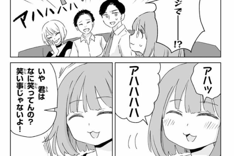 漫画【みいちゃんと山田さん (Mii-chan and Yamada-san)】31話RAW版・読む方法、二人が愛を育む