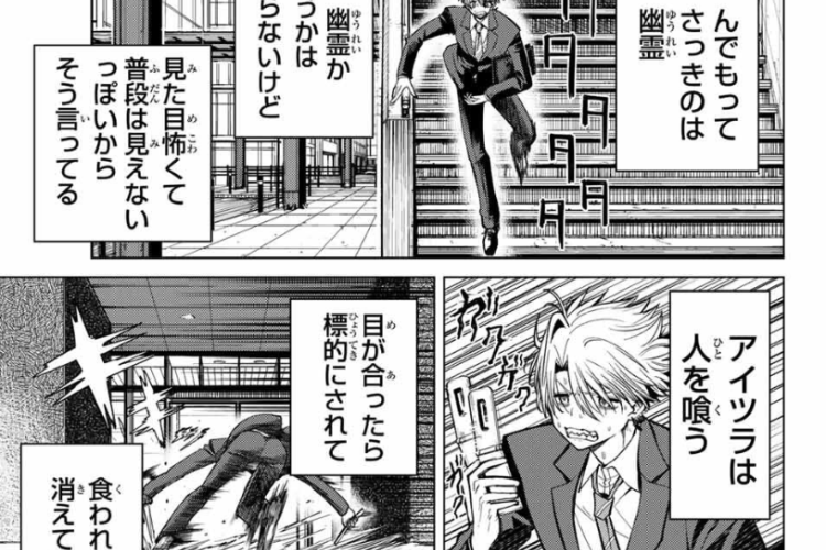 漫画「黒月のイェルクナハト - Black Moon Yerknacht」38話RAW版・読む方法、魅力的な議論