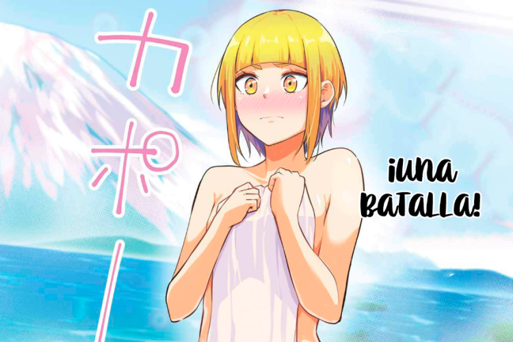 玉川さん 出てました?(Tamagawa-san Detemashita?)第12話 ネタバレ&読む方法|雨の中、熱く輝け!