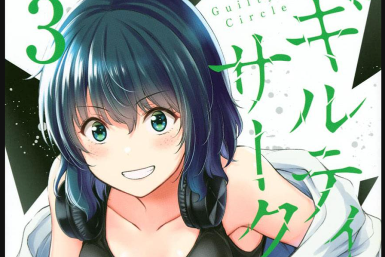 マンガ『Guilty Circle』第197話日本語版&読む方法、新しいタイプの男性