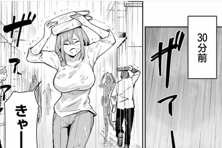 漫画玉川さん出てました? 19話RAW版・読む方法、深い親密さ