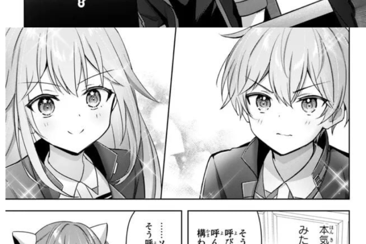 更新！「勇者パーティを追い出された器用貧乏」57話RAW版・読む方法、スリリングな戦い