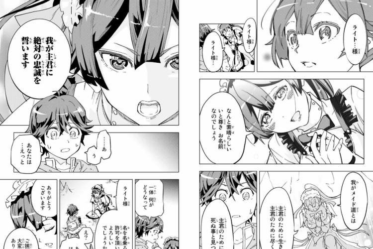 第190話読む方法：「信じていた仲間達にダンジョン奥地で殺されかけたがギフト『無限ガチャ』でレベル9999の仲間達を手に入れて元パーティーメンバーと世界に復讐＆『ざまぁ！」