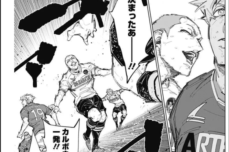 漫画「カテナチオ -  Catenatio」無料で全体を読む方法 詳細なあらすじと詳細はこちら！